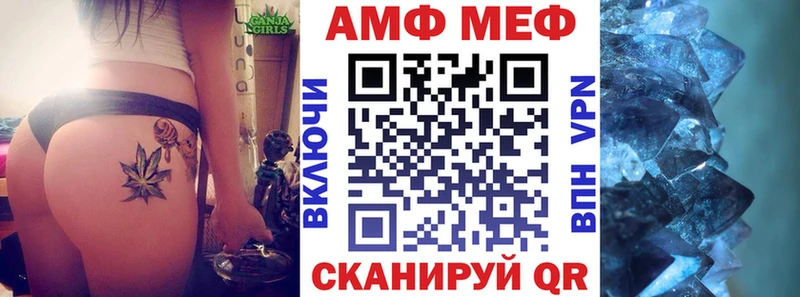 закладка  МЕГА tor  АМФЕТАМИН 98%  Качканар 
