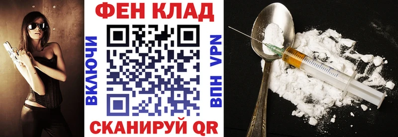 АМФ VHQ Качканар