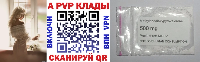 где найти   Качканар  Alpha PVP СК 