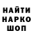 КЕТАМИН VHQ Milana Sharobova