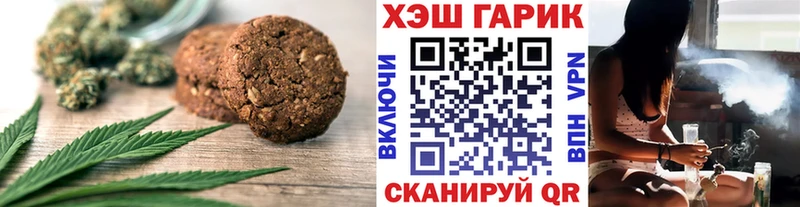 Cannafood конопля  Качканар 