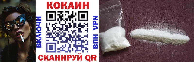 Кокаин Колумбийский  купить наркоту  Качканар 