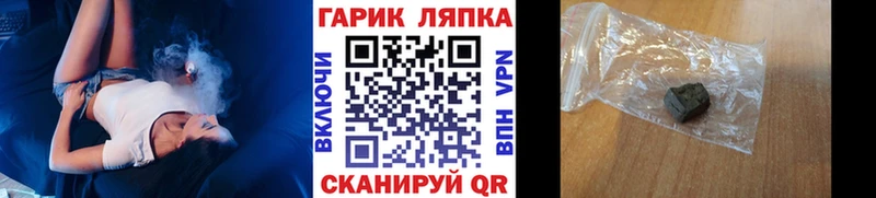 нарко площадка Telegram  Качканар  ГАШИШ гашик 