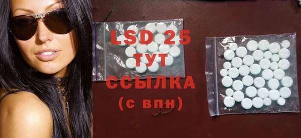 MDMA Premium VHQ Алексин