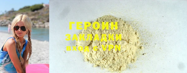 гашик Алзамай