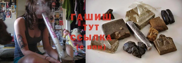 мдма Саяногорск