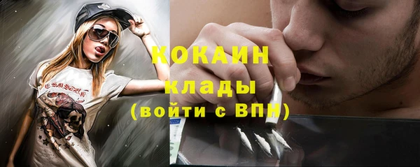 а пвп мука Абдулино