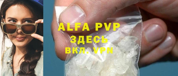 MDMA Premium VHQ Алексин