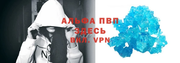 MDMA Premium VHQ Алексин