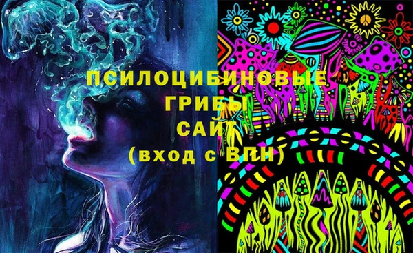 MDMA Premium VHQ Алексин