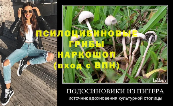 MDMA Premium VHQ Алексин