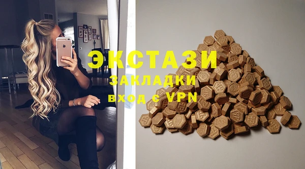 гашик Алзамай