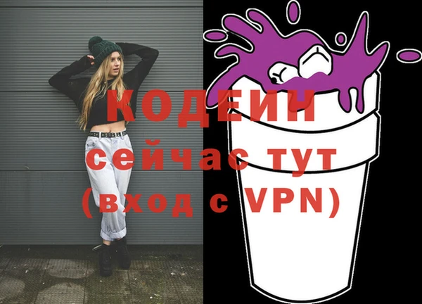 гашиш Сафоново