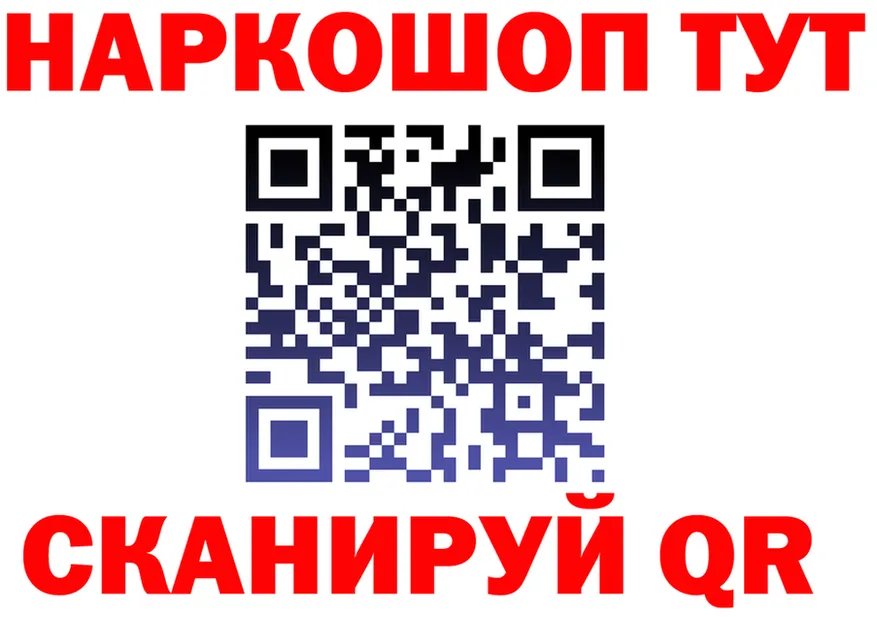 Героин VHQ маркетплейс darknet omg Качканар