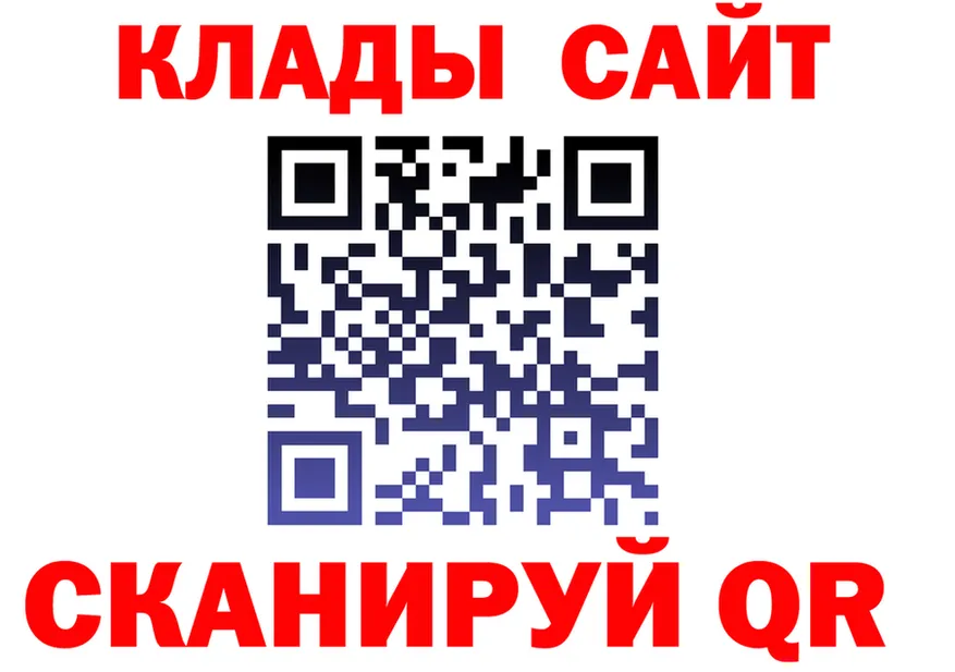 COCAIN Перу сайт это omg Качканар