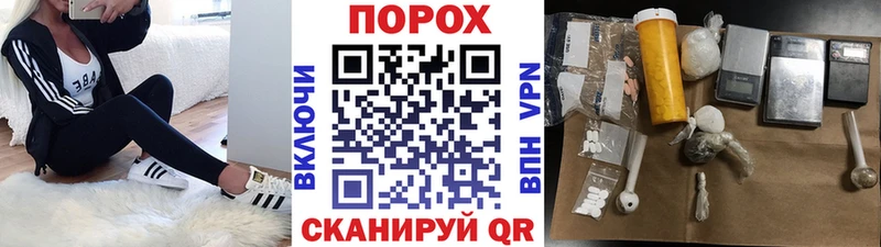 Метамфетамин Methamphetamine  купить наркотики цена  Качканар 