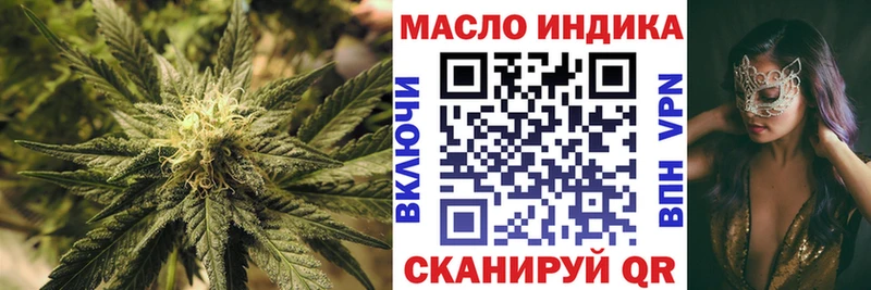 ТГК гашишное масло  Качканар 